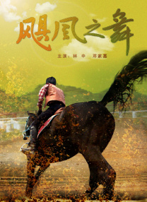 强迫凌虐羞辱蹂躏